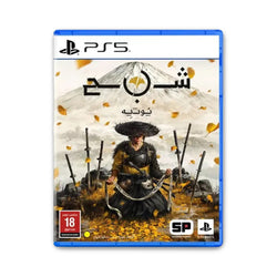 Ghost Of Yotei PS5 Games