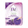 EU Hair Removal Wax Beans Lavender