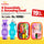 Kids School Bundle (4 PACK) – 2 x Robot Style Transparent Water Bottle with Straw 550ml 2 x Gen Z BPA-Free Kids Lunch Box with Compartments
