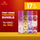 Frey Home Freshness Bundle